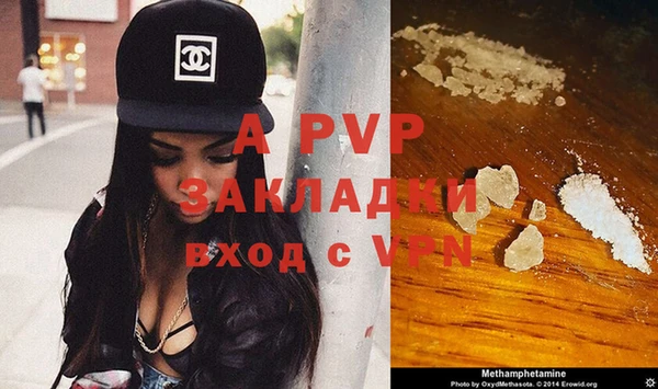 дживик Апатиты