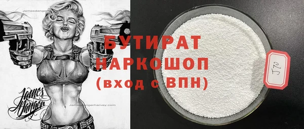 spice Анжеро-Судженск