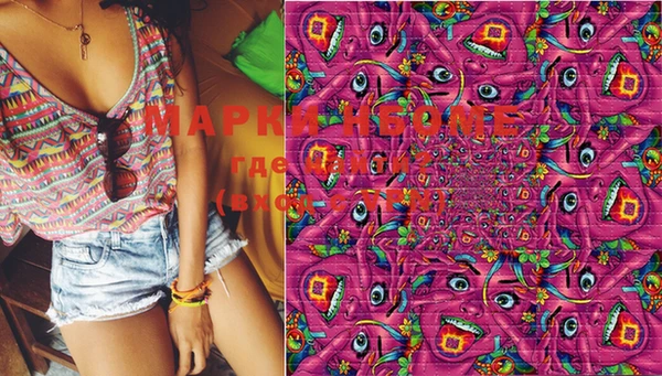 spice Анжеро-Судженск