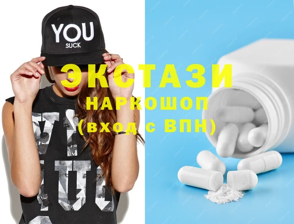 дживик Апатиты