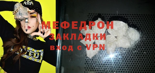 дживик Апатиты