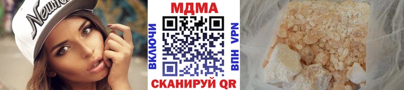 Купить  Анива  MDMA кристаллы 