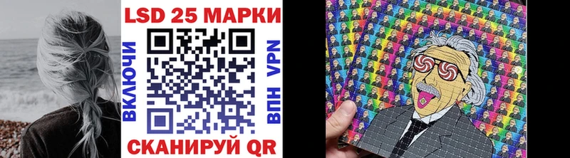 Купить где  Анива  Наркотические марки 1500мкг 